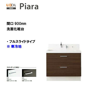 LIXIL INAX ʑ sA ʉϑ {̂̂ tXCh^Cv Ԍ900 ndl X^_[hdl y AR3FH-905SYN zyzyMSIEFuVbvz