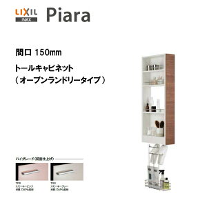 LIXIL INAX ʉϑ sA g[Lrlbg I[vh[^Cv Ԍ150nCO[hdlyԌzy AR3S-155S zyzyMSIEFuVbvz