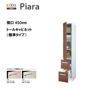 yԌzy ARS-455 zLIXIL INAX ʉϑsAg[Lrlbg W^Cv Ԍ450 nCO[hdlyzyMSIEFuVbvz
