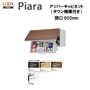 yԌzyzy AR1U-605W zLIXIL INAX ʉϑsAAbp[Lrlbg _E@\t Ԍ600~hO[hdl 󒍕iyMSIEFuVbvz