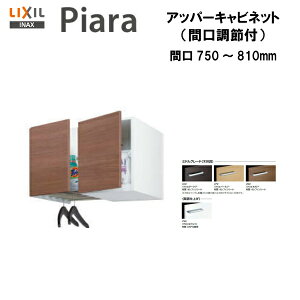 yԌzy  ARU-755FL z y E ARU-755FR zLIXIL INAX ʑ ʉϑ sA Abp[Lrlbg Ԍ750`810 ~hO[hdl 󒍕i yzyMSIEFuVbv