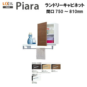 yԌzy  ARK-752FL z y E ARK-752FR zLIXIL INAX ʑ ʉϑ sA h[Lrlbg Ԍ750`810 ~hO[hdl 󒍕i yzyMSIEFuVb