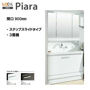 LIXIL INAX ʑ sA ʉϑ {́E~[Zbg Ԍ900 X^_[hdl y AR3CH-905SY / MAR3-903KXJU zyPIARA04zyzyMSIEFuVbvz