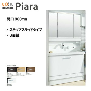 LIXIL INAX ʉϑ sA ʑ {́E~[Zbg Ԍ900 ~hO[hdly AR3CH-905SY / MAR3-903KXJU zyPIARA04zyzyMSIEFuVbvz