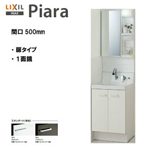 LIXIL INAX ʑ sA ʉϑ {́E~[̃Zbg Ԍ500 X^_[hdl y AR3N-505SY / MAR3-501TXJU zyPIARA05zyzyMSIEFuVbvz