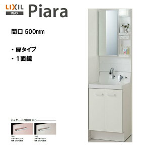 LIXIL INAX ʑ sA ʉϑ {́E~[̃Zbg Ԍ500 nCO[hdl y AR3N-505SY / MAR3-501TXJU zyPIARA05zyzyMSIEFuVbvz
