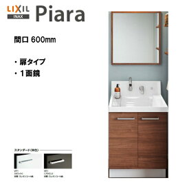 楽天市場 洗面化粧台 600 上部の通販