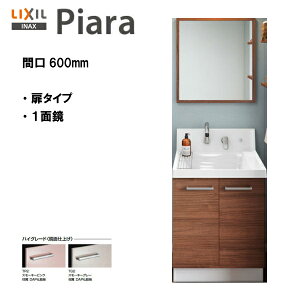 LIXIL INAX ʉϑ sA ʑ {́E~[̃Zbg Ԍ600mm nCO[hdl y AR3N-605SY / MNS-601K-P zyPIARA06zyzyMSIEFuVbvz