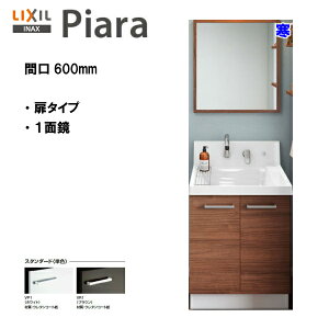 LIXIL INAX ʑ sA ʉϑ {́E~[̃Zbg Ԍ600 ndl X^_[hdl y AR3N-605SYN / MNS-601K-P zyPIARA06zyzyMSIEFuVbvz