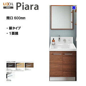 LIXIL INAX ʑ sA ʉϑ {́E~[̃Zbg Ԍ600mm ndl ~hO[hdl y AR3N-605SYN / MNS-601K-P zyPIARA06zyzyMSIEFuVbvz