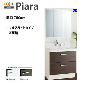 LIXIL INAX ʉϑ sA ʑ ~[E{̃Zbg Ԍ750 ndl X^_[hdl y AR3FH-755SYN / MAR3-753TXJU zyPIARA08zyzyMSIEFuVbvz
