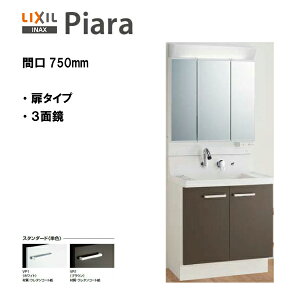 LIXIL INAX ʉϑ sA ʉϑ {́E~[Zbg Ԍ750 X^_[hdly AR3N-755SY / MAR2-753TXSU zyPIARA09zyzyMSIEFuVbvz