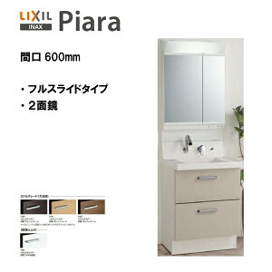 LIXIL INAX ʑ sA ʉϑ {́E~[Zbg Ԍ600 ~hO[hdl y AR3FH-605SY / MAR2-602TXSU zyPIARA10zyzyMSIEFuVbvz