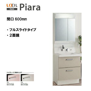 LIXIL INAX ʉϑ sA ʉϑ {́E~[Zbg Ԍ600 nCO[hdly AR3FH-605SY / MAR2-602TXSU zyPIARA10zyzyMSIEFuVbvz