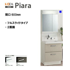 LIXIL INAX ʉϑ sA ʑ {́E~[Zbg Ԍ600 ndl X^_[hdl y AR3FH-605SYN / MAR2-602TXSU zyPIARA10zyzyMSIEFuVbvz