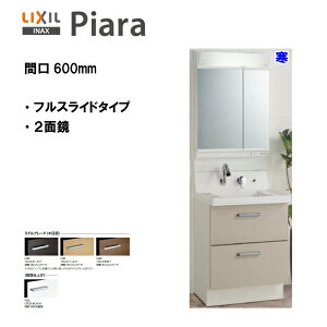 LIXIL INAX ʉϑ sA ʉϑ {́E~[Zbg Ԍ600 ndl~hO[hdly AR3FH-605SYN / MAR2-602TXSU zyPIARA10zyzyMSIEFuVbvz