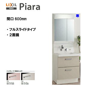 LIXIL INAX ʉϑ sA ʉϑ {́E~[Zbg Ԍ600 ndlnCO[hdly AR3FH-605SYN / MAR2-602TXSU zyPIARA10zyzyMSIEFuVbvz