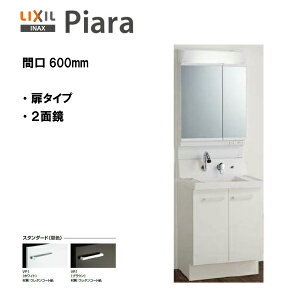 LIXIL INAX ʑ sA ʉϑ {́E~[Zbg Ԍ600 X^_[hdl y AR3N-605SY / MAR2-602TXSU zyPIARA11zyzyMSIEFuVbvz