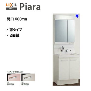 LIXIL INAX ʉϑ sA ʉϑ {́E~[Zbg Ԍ600 ndlnCO[hdly AR3N-605SYN / MAR2-602TXSU zyPIARA11zyzyMSIEFuVbvz
