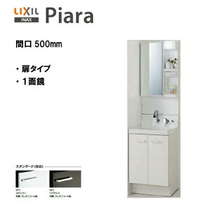 LIXIL INAX ʉϑ sA ʉϑ {́E~[Zbg Ԍ500 X^_[hdly AR3N-505SY / MAR3-501TXJU zyPIARA12zyzyMSIEFuVbvz