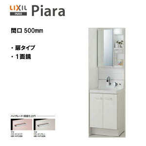 LIXIL INAX ʉϑ sA ʉϑ {́E~[Zbg Ԍ500 nCO[hdly AR3N-505SY / MAR3-501TXJU zyPIARA12zyzyMSIEFuVbvz