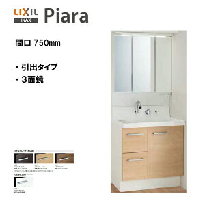 LIXIL INAX ʉϑ sA ʉϑ {́E~[Zbg Ԍ750 ~hO[hdly AR3H-755SY / MAJX2-753TZJU zyPIARA13zyzyMSIEFuVbvz