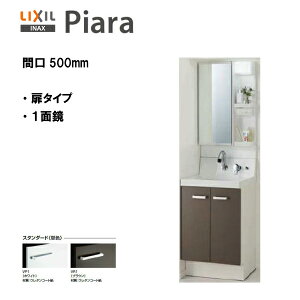 LIXIL INAX ʉϑ sA ʑ {́E~[Zbg Ԍ500 X^_[hdl y AR3N-505SY / MAR3-501TYJU zyPIARA14zyzyMSIEFuVbvz
