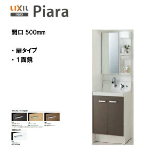 LIXIL INAX ʉϑ sA ʉϑ {́E~[Zbg Ԍ500 ~hO[hdly AR3N-505SY / MAR3-501TYJU zyPIARA14zyzyMSIEFuVbvz