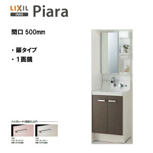LIXIL INAX ʉϑ sA ʉϑ {́E~[Zbg Ԍ500 nCO[hdly AR3N-505SY / MAR3-501TYJU zyPIARA14zyzyMSIEFuVbvz