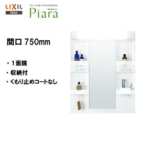 LIXIL INAX ʉϑ sA ʑ ~[ 1ʋ LEDƖ Ԍ750 ~߃R[gȂ y MARE-751XS zyzyMSIEFuVbvz