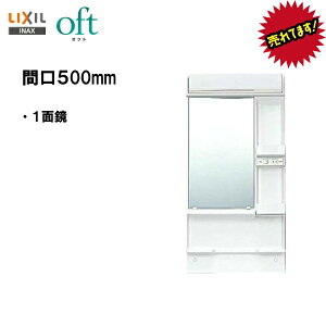 zɉЖiĵݑIILIXIL INAX ʉϑ Itg ~[Lrlbg LEDƖ ʑ Ԍ500mm S1850mmp ~߃R[gȂ y MFK1-501S zyt