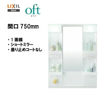 楽天市場】ミラーキャビネット INAXの通販
