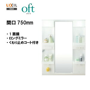 zɉЖiĵݑIILIXIL INAX ʉϑ ʑ Itg ~[Lrlbg 1ʋ O~[ LEDƖ Ԍ750mm S1.850mmp ~߃R[gt y MFTX2-75