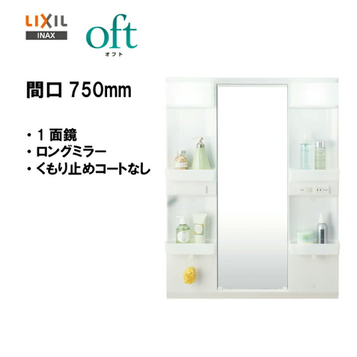 楽天市場】◇配送先に会社名（屋号）がある方のみ送料無料！☆LIXIL 