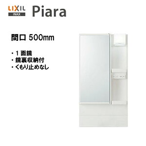LIXIL INAX ʉϑ sA ʑ ~[ 1ʋ d^LEDƖ Ԍ500 ~߃R[gȂS1.780mmp y MAR3-501TYJ zyzyMSIEFuVbvz