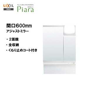 LIXIL INAX ʉϑ sA ʑ ~[ AWXg~[2ʋ LED Ԍ600 ~߃R[gty MAJX2-602TZJUzyzyMSIEFuVbvz