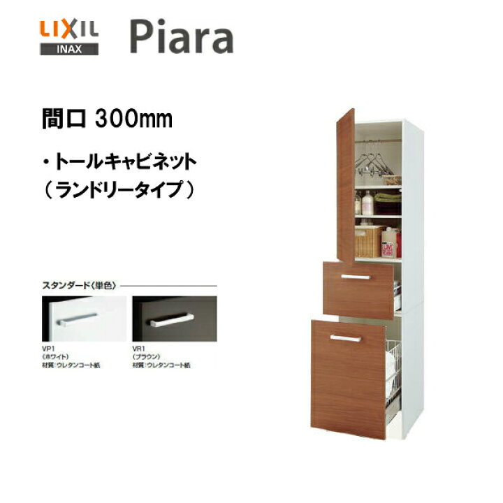 楽天市場】◎【期間限定大特価】【送料無料】【 左 AR1S-305DL 