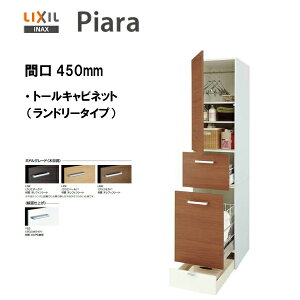 yԌzyzy  AR1S-455DL z y E AR1S-455DR zLIXIL INAX ʉϑsAg[Lrlbg h[^Cv Ԍ450~hO[hdlyMSIEFuVbvz