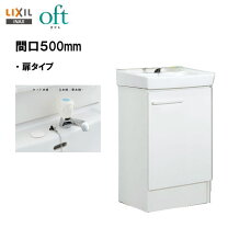 楽天市場】INAX 50cm 洗面化粧台の通販