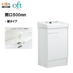 ʑ LIXIL INAX Itg ϑ{ ʑ ʉϑ Ԍ500mm VOo[ S y FTV2N-504Y / VP1W zyzCg×ʊsAzCgzyzyMSIEFuVbv