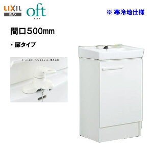 LIXIL INAX ʑ Itg ʉϑ ϑ{ Ԍ500mm VOo[ S ndl y FTV2N-504YN / VP1W zyzCg×ʊsAzCgzyzyMSIEFuV