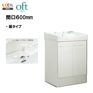  ʑ LIXIL INAX Itg ϑ{ ʉϑ Ԍ600mm VOo[ S X^_[hdl y FTV2N-604Y / VP1W zyzCg×ʊsAzCgzyzyMSI