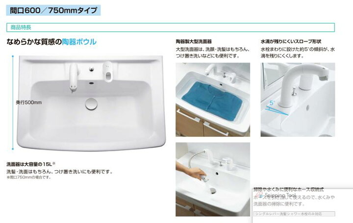 楽天市場】○洗面台 LIXIL INAX オフト 化粧台本体 洗面化粧台 間口 