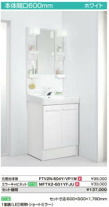 LIXIL INAX ʉϑ Itg ʑ Ԍ600mm X^_[hdl ySET05zy FTV2N-604Y / MFTX2-601YFJU z yzyMSIEFuVbvz