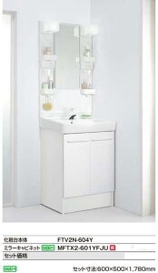 LIXIL INAX ʉϑ Itg ʑ Ԍ600mm nCO[hdl ySET05zy FTV2N-604Y / MFTX2-601YFJU z yzyMSIEFuVbvz
