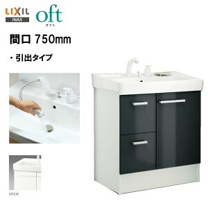 LIXIL INAX Itg ϑ{ ʑ ʉϑ Ԍ750mm VOo[V[ vbVEFC X^_[hdl y FTV2H-755SY-W zyzCg×ʊsAzCg