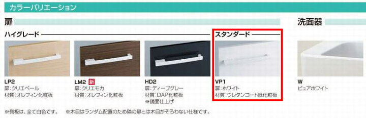 楽天市場】○LIXIL INAX 洗面台 オフト 洗面化粧台 化粧台本体 間口 