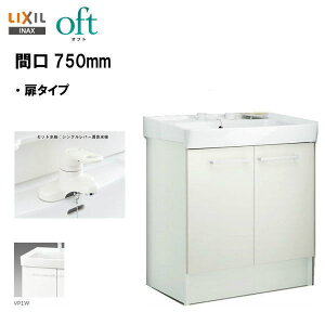 ��LIXIL INAX ���ʑ� �I�t�g ���ϑ�{�� ���ʉ��ϑ� �Ԍ�750mm �V���O�����o�[�������� �S������ ���X�^���_�[�h�d�l �y FTV2N-754Y �z�y���������z�yMSI�E�F�u�V���b�v�z
