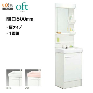 洗面台 500mmの人気商品 通販 価格比較 価格 Com