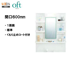 LIXIL INAX ʉϑ ʑ Itg ~[Lrlbg 1ʋ W Ԍ600mm S1.800mmp ~߃R[gt y MFTXE1-601YJU zyzyMSIEFuVbvz